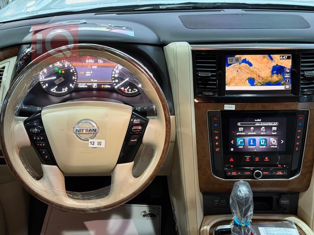 نيسان باترول